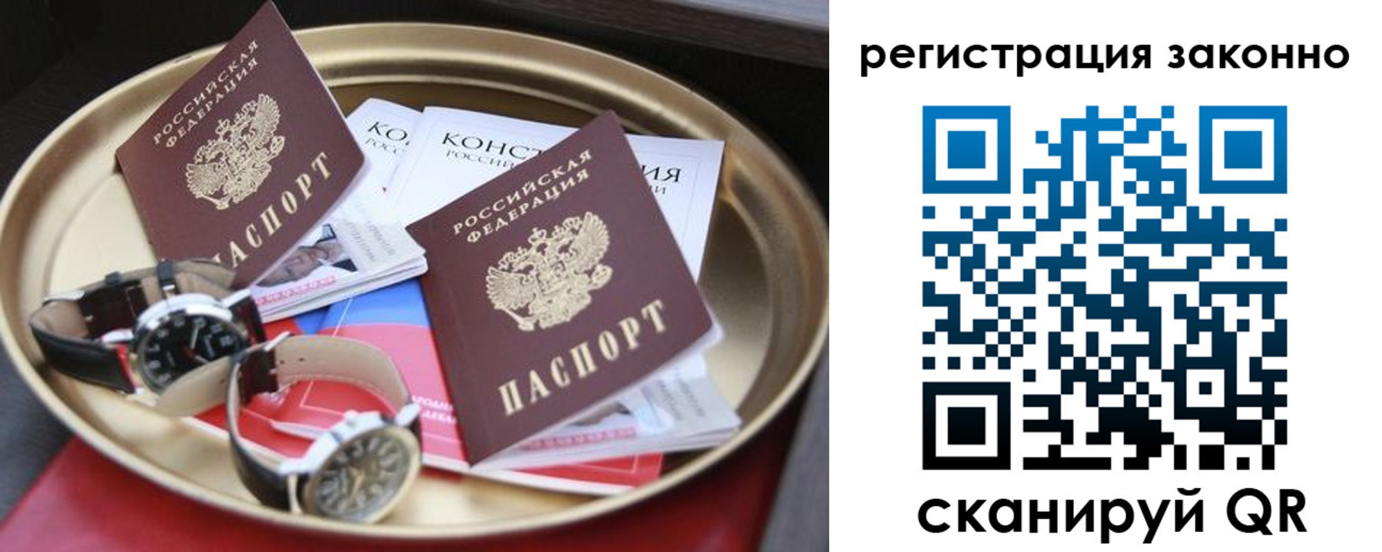 найти адрес прописки в Гае