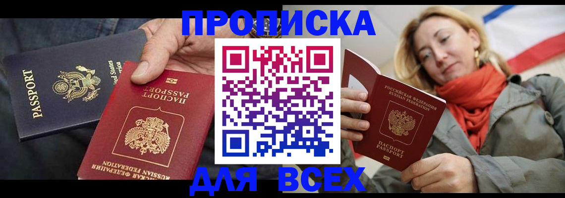 регистрация для дет. сада в Гае